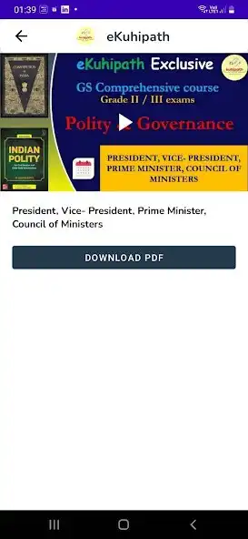 Play eKuhipath  and enjoy eKuhipath with UptoPlay