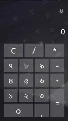 Play Ekushe