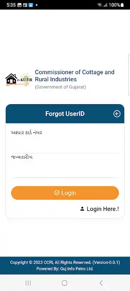 Play e-Kutir Mobile Application  and enjoy e-Kutir Mobile Application with UptoPlay