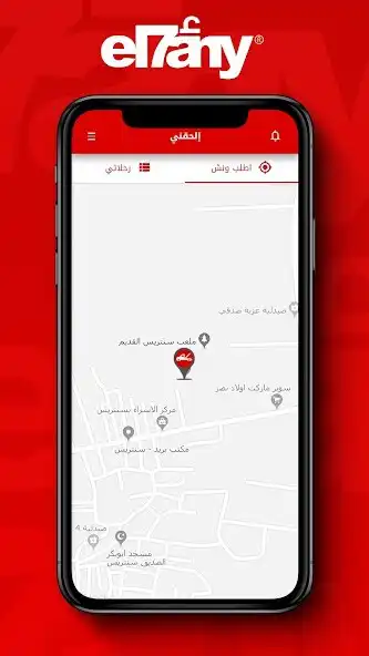 Play EL72NY,ونش انقاذ,الحقني as an online game EL72NY,ونش انقاذ,الحقني with UptoPlay