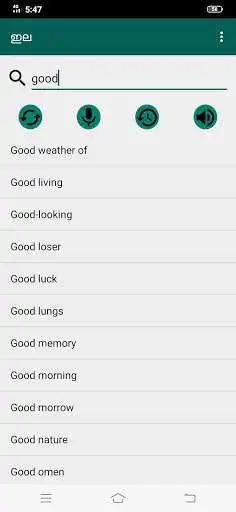 Play Ela English Malayalam Dictionary Play Ela English Malayalam Dictionary