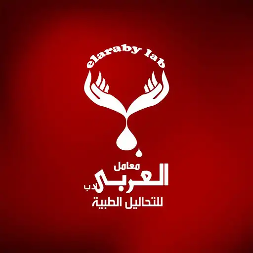 Play El Araby Labs APK Play El Araby Labs APK