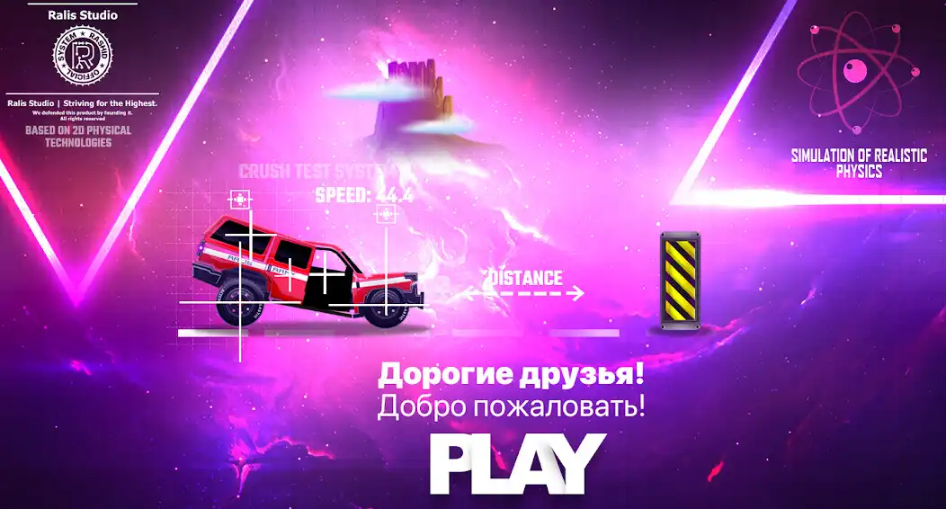 Play Elastic car sandbox  and enjoy Elastic car sandbox with UptoPlay