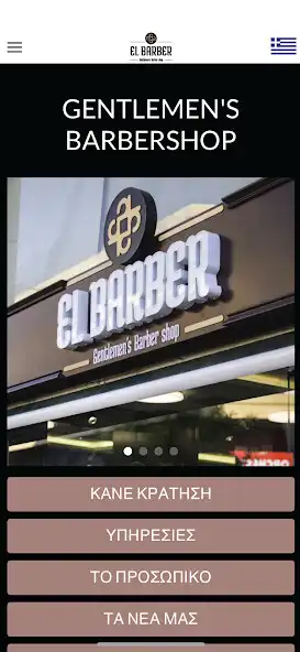 Play EL BARBER  and enjoy EL BARBER with UptoPlay