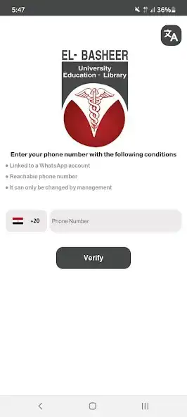 Play Elbasheer  and enjoy Elbasheer with UptoPlay