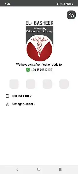 Play Elbasheer as an online game Elbasheer with UptoPlay