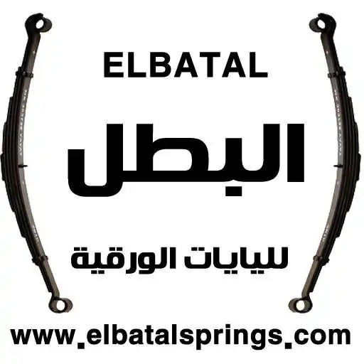 Play ElBatal Springs APK Play ElBatal Springs APK