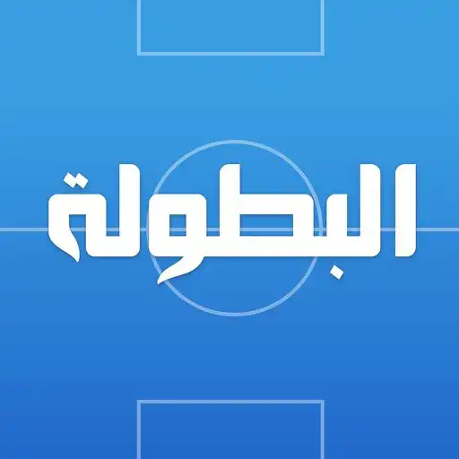 Play Elbotola البطولة مباريات اليوم APK Play Elbotola البطولة مباريات اليوم APK