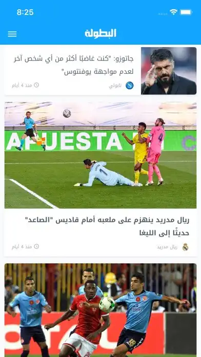 Play Elbotola البطولة مباريات اليوم as an online game Elbotola البطولة مباريات اليوم with UptoPlay