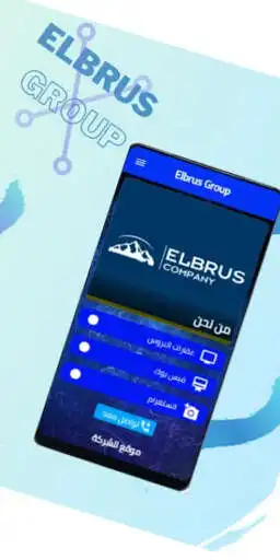 Play Elbrus Group -Elbrus Group  and enjoy Elbrus Group -Elbrus Group with UptoPlay