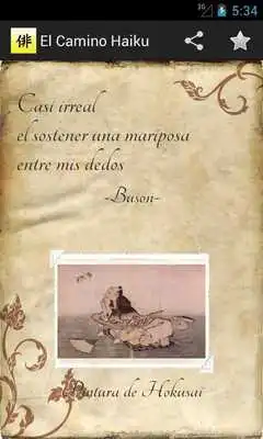 Play El Camino Haiku