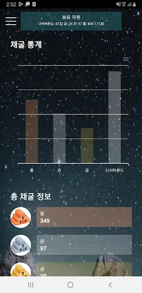 Play ELC island as an online game ELC island with UptoPlay