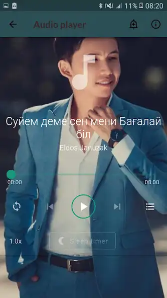 Play Eldos Januzak Music Mp3 as an online game Eldos Januzak Music Mp3 with UptoPlay