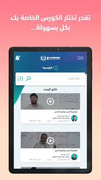Play eLearning Academy  and enjoy eLearning Academy with UptoPlay