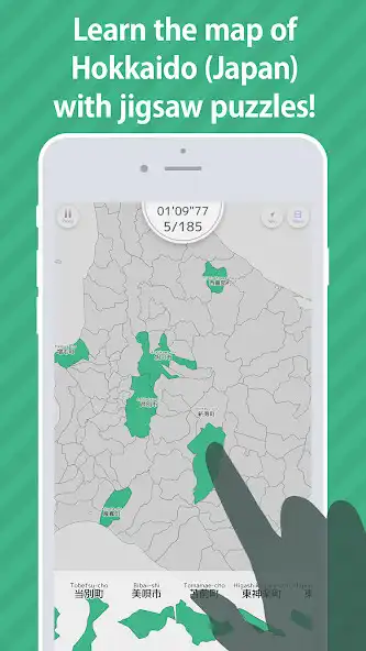 Play E.Learning Hokkaido Map Puzzle  and enjoy E.Learning Hokkaido Map Puzzle with UptoPlay