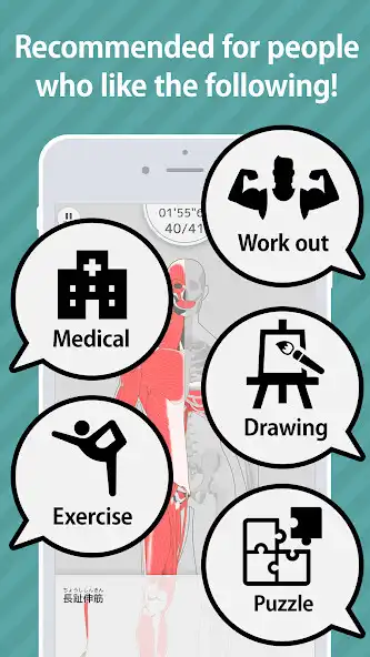 Play E. Learning Muscles Puzzle as an online game E. Learning Muscles Puzzle with UptoPlay