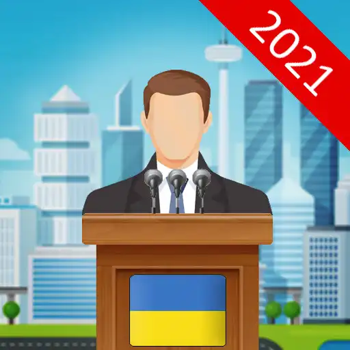 Play Election simulator - UA 2021 Idle clicker APK