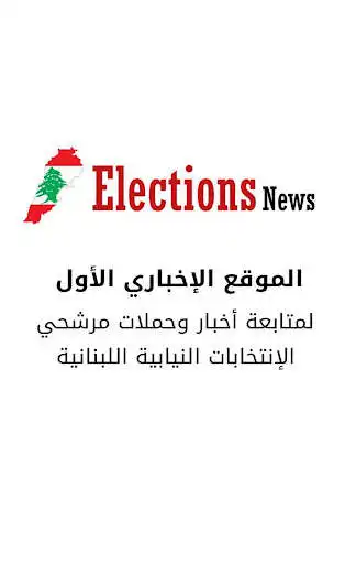 Play Elections News  and enjoy Elections News with UptoPlay