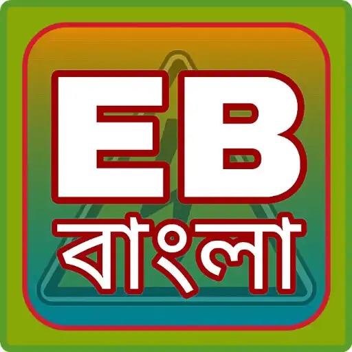 Play Electrical Bangla Book APK