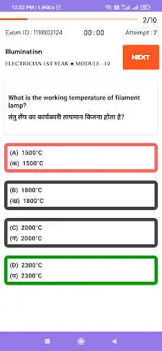 Play Electrician Mock Test Series as an online game Electrician Mock Test Series with UptoPlay