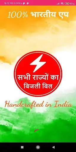 Play Electricity Bill Check and Pay  and enjoy Electricity Bill Check and Pay with UptoPlay