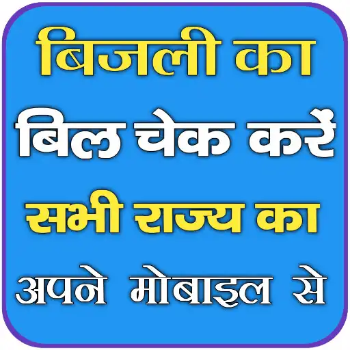 Play Electricity Bill Check app APK