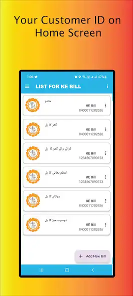 Play Electricity Bill For KE and enjoy Electricity Bill For KE with UptoPlay Play Electricity Bill For KE and enjoy Electricity Bill For KE with UptoPlay