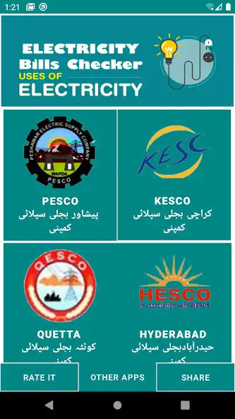 Play Electricity Bills Checker onli as an online game online Electricity Bills Checker onli with UptoPlay  Play Electricity Bills Checker onli as an online game Electricity Bills Checker onli with UptoPlay