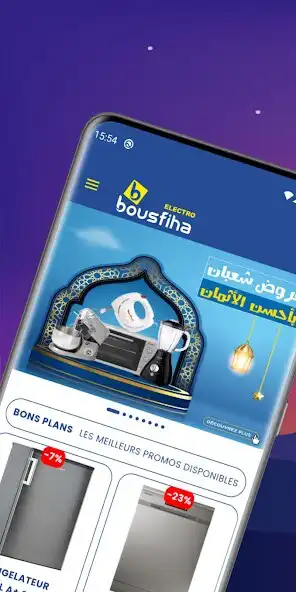 Play Electrobousfiha  and enjoy Electrobousfiha with UptoPlay