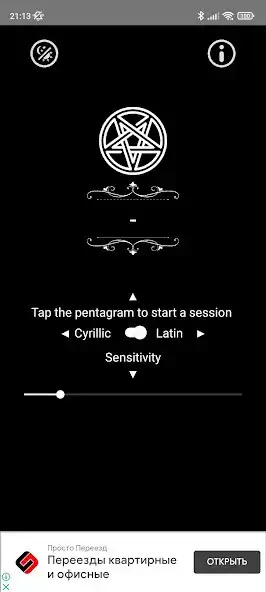 Play Electromagnetic Ouija Board as an online game Electromagnetic Ouija Board with UptoPlay