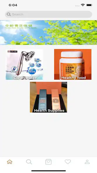Play eleganthealthcareclub  and enjoy eleganthealthcareclub with UptoPlay