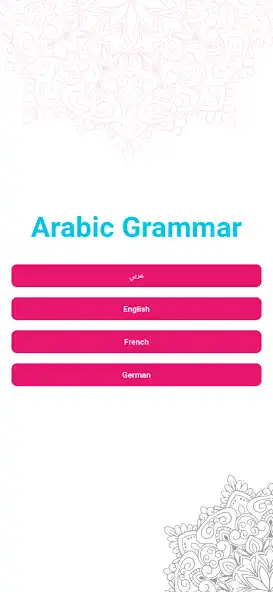 Play Elementary Arabic Grammar  and enjoy Elementary Arabic Grammar with UptoPlay