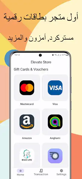 Play Elevate Store and enjoy Elevate Store with UptoPlay Play Elevate Store and enjoy Elevate Store with UptoPlay