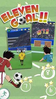 Play Eleven Goal