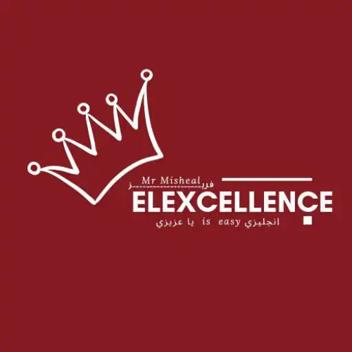 Play El-Excellence in English APK