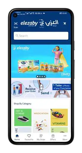 Play Elezaby pharmacy as an online game Elezaby pharmacy with UptoPlay