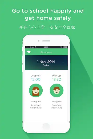 Play ELFA Parent App  and enjoy ELFA Parent App with UptoPlay