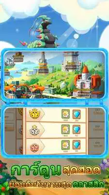Play Elf Fantasy