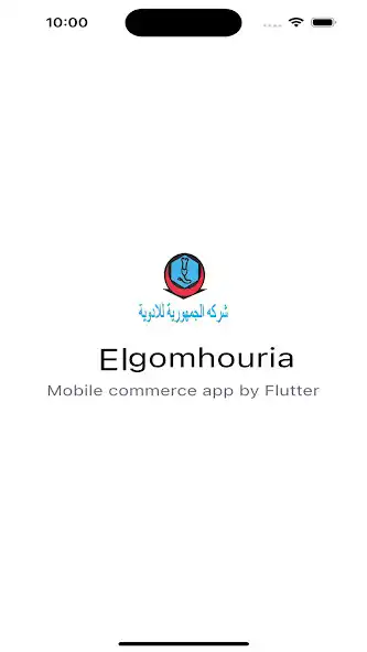 Play Elgomhouria  and enjoy Elgomhouria with UptoPlay