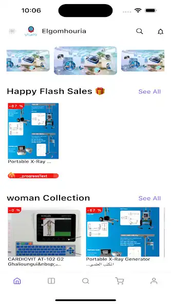 Play Elgomhouria as an online game Elgomhouria with UptoPlay