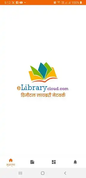Play elibrarycloud.com  and enjoy elibrarycloud.com with UptoPlay