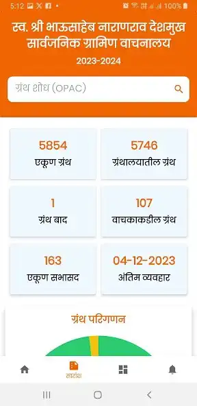 Play elibrarycloud.com as an online game elibrarycloud.com with UptoPlay