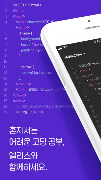 Play 엘리스 ELICE and enjoy 엘리스 ELICE with UptoPlay Play 엘리스 ELICE and enjoy 엘리스 ELICE with UptoPlay