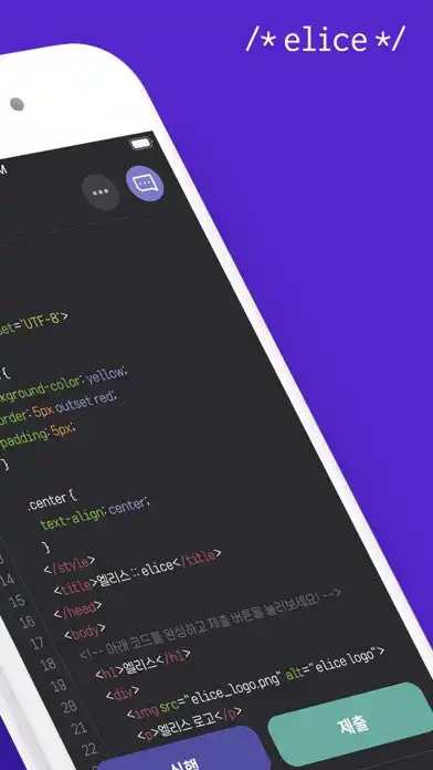 Play 엘리스 ELICE as an online game online 엘리스 ELICE with UptoPlay Play 엘리스 ELICE as an online game 엘리스 ELICE with UptoPlay