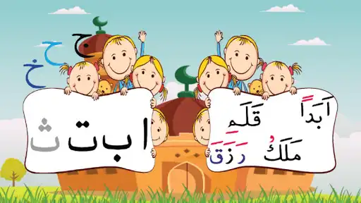 Play Elifba Oyunu as an online game Elifba Oyunu with UptoPlay