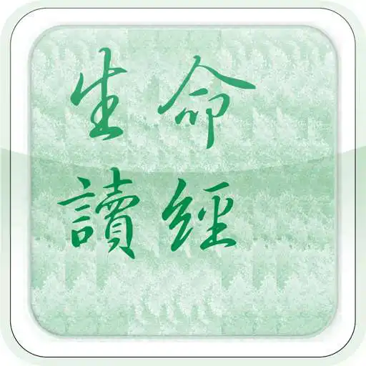 Play e-LIFESTUDY (DRM) APK Play e-LIFESTUDY (DRM) APK