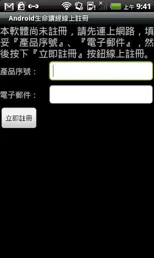 Play e-LIFESTUDY (DRM)  and enjoy e-LIFESTUDY (DRM) with UptoPlay