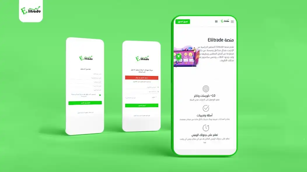 Play Eliitrade and enjoy Eliitrade with UptoPlay Play Eliitrade and enjoy Eliitrade with UptoPlay