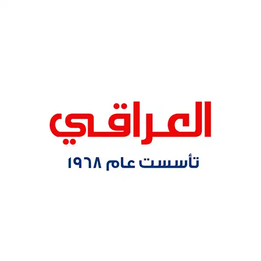 Play Eliraqi Store APK