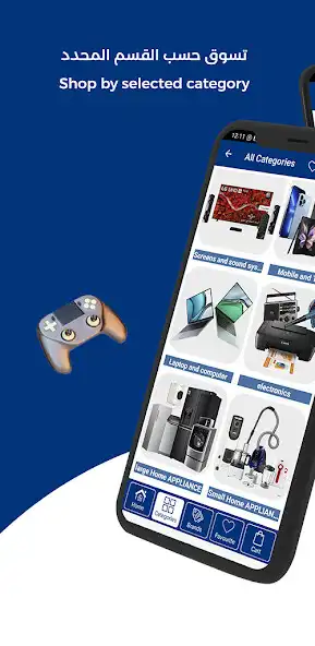 Play Eliraqi Store  and enjoy Eliraqi Store with UptoPlay